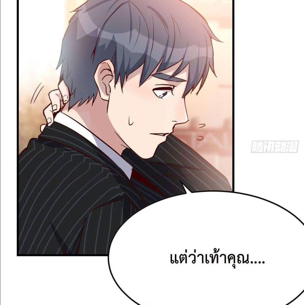 My Twin Girlfriends Loves Me So Much ตอนที่ 39 แปลไทย รูปที่ 17