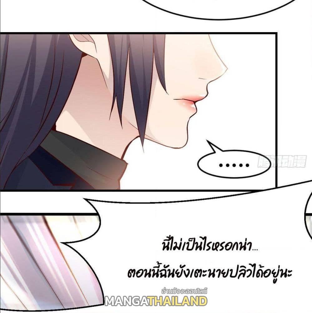 My Twin Girlfriends Loves Me So Much ตอนที่ 39 แปลไทย รูปที่ 18