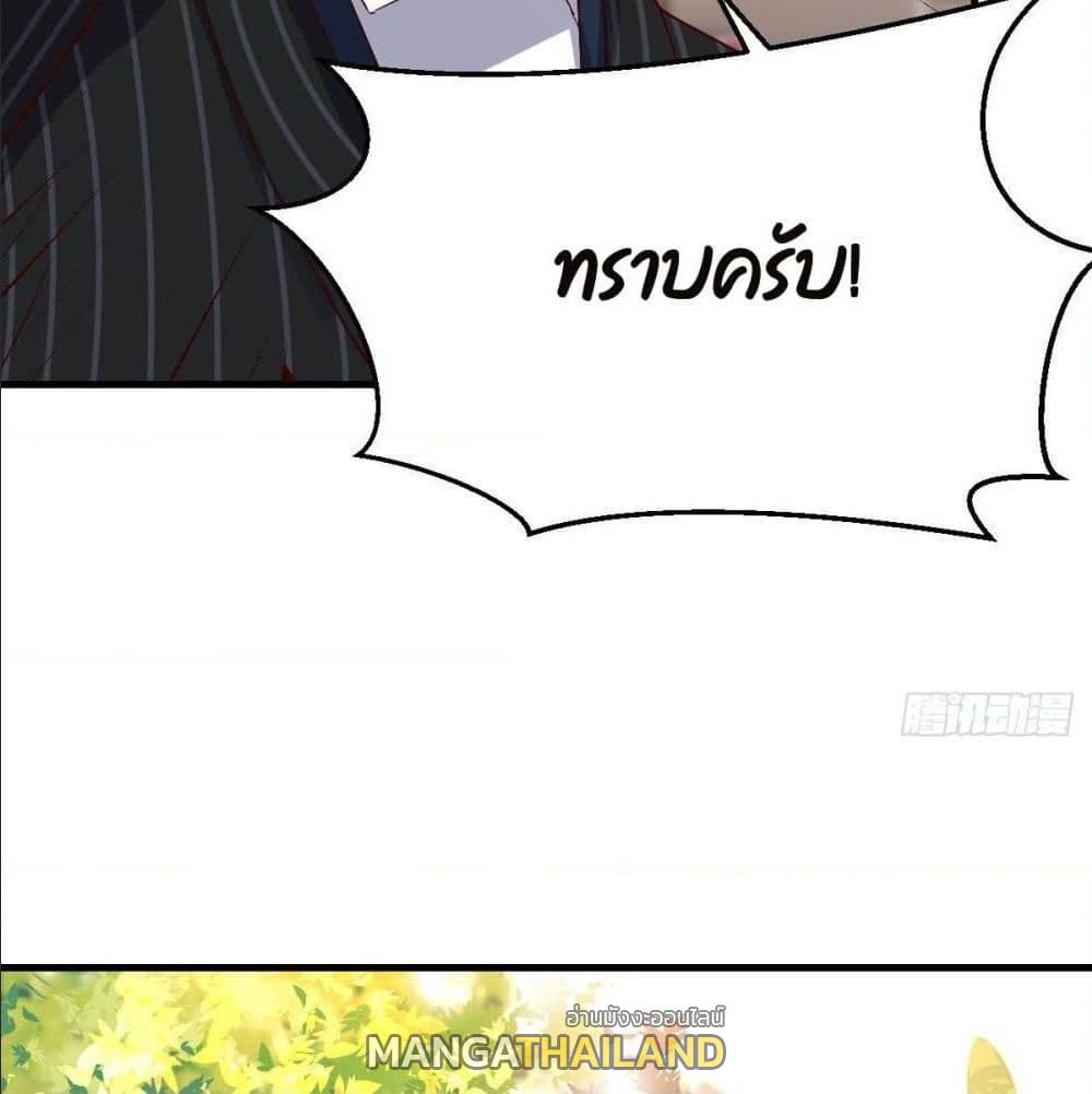 My Twin Girlfriends Loves Me So Much ตอนที่ 39 แปลไทย รูปที่ 22