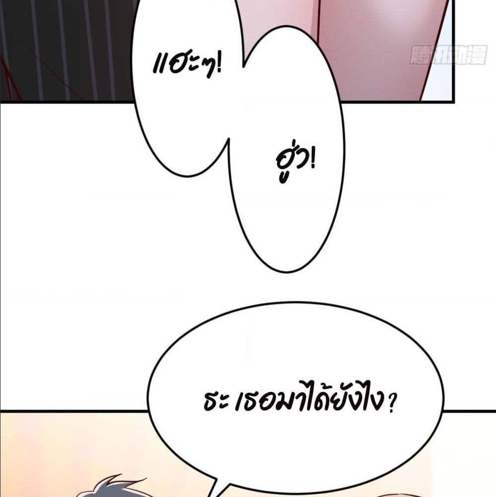 My Twin Girlfriends Loves Me So Much ตอนที่ 39 แปลไทย รูปที่ 39