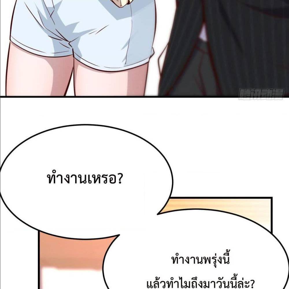 My Twin Girlfriends Loves Me So Much ตอนที่ 39 แปลไทย รูปที่ 47