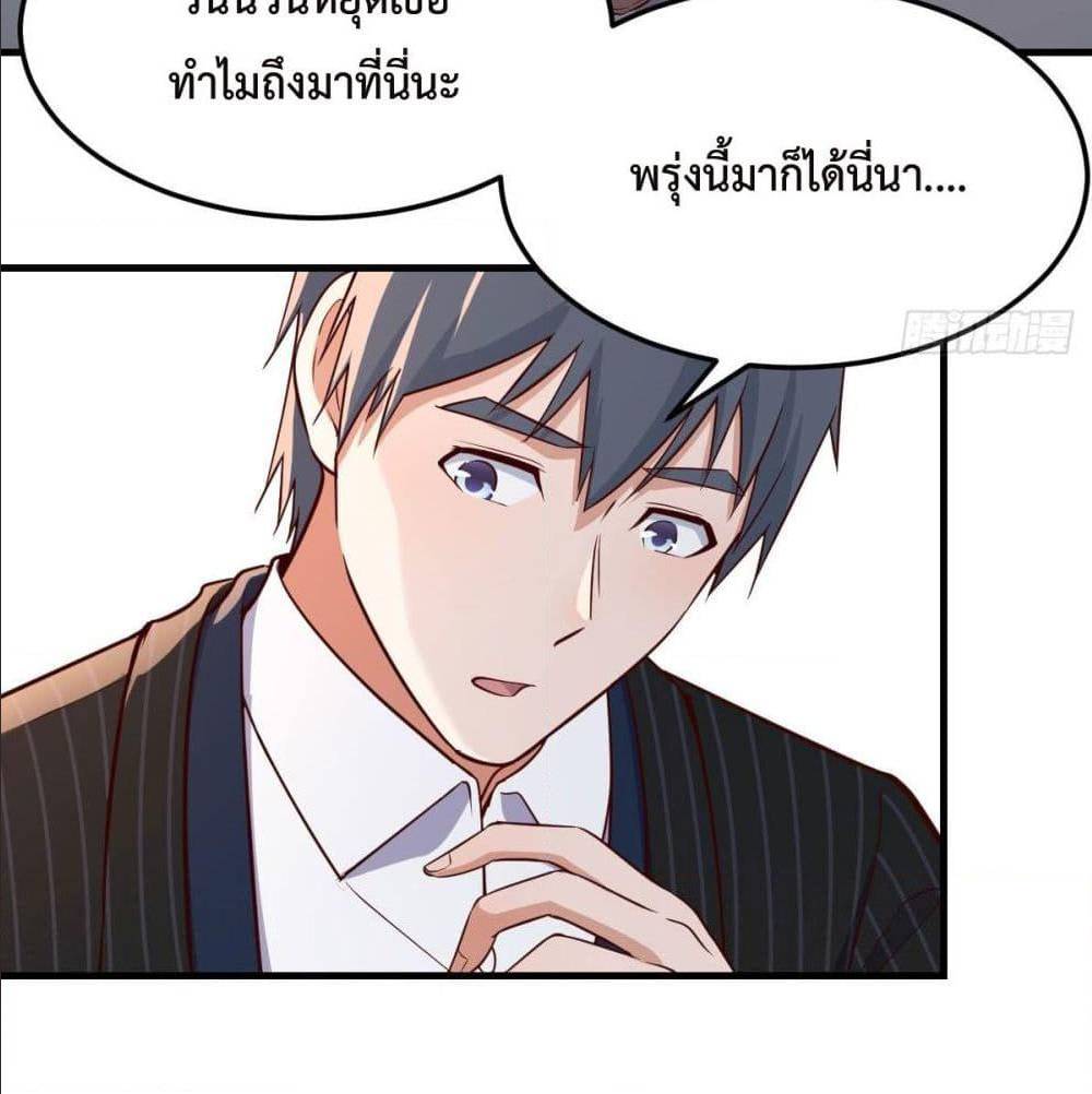 My Twin Girlfriends Loves Me So Much ตอนที่ 39 แปลไทย รูปที่ 58