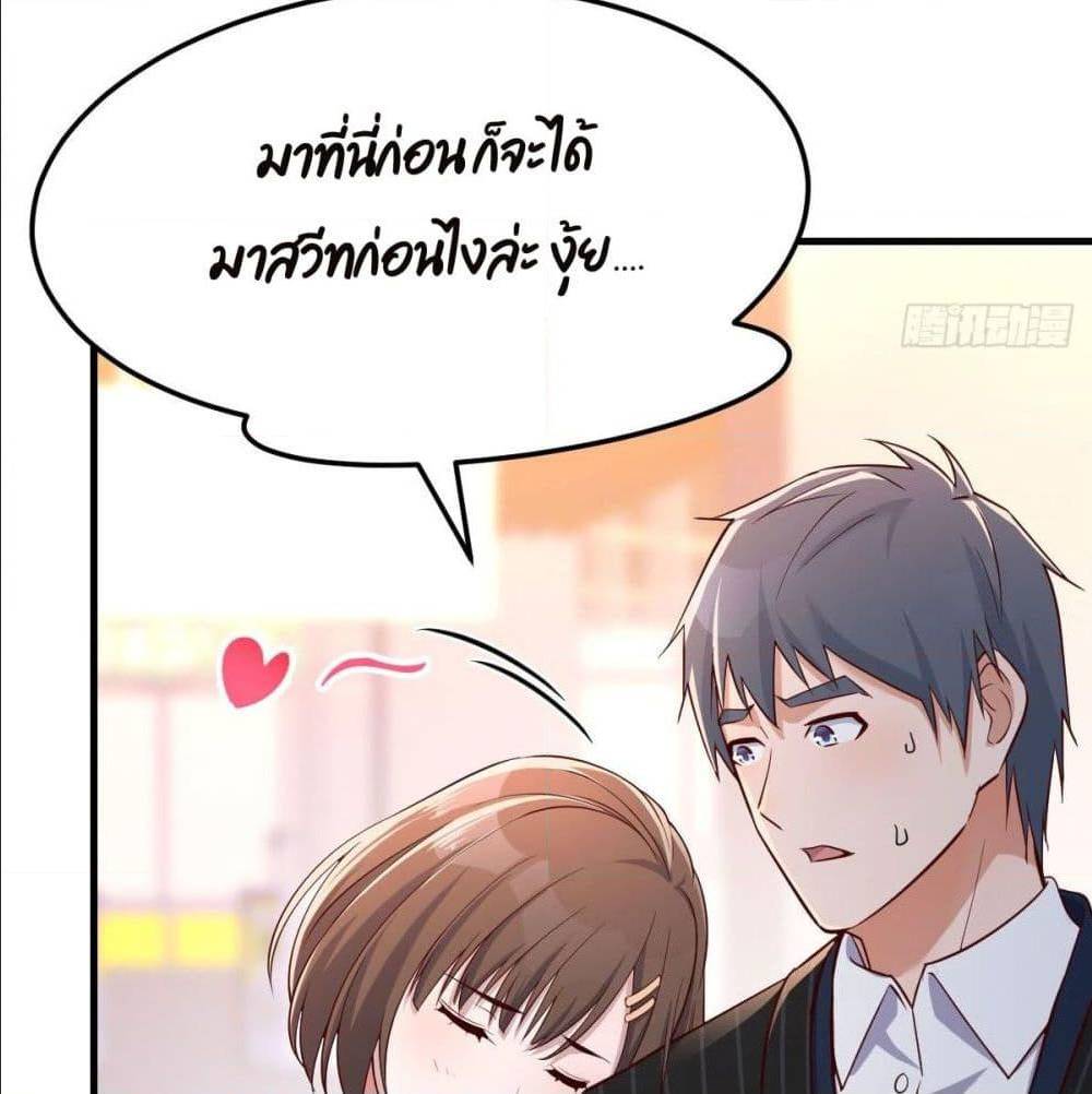 My Twin Girlfriends Loves Me So Much ตอนที่ 39 แปลไทย รูปที่ 61