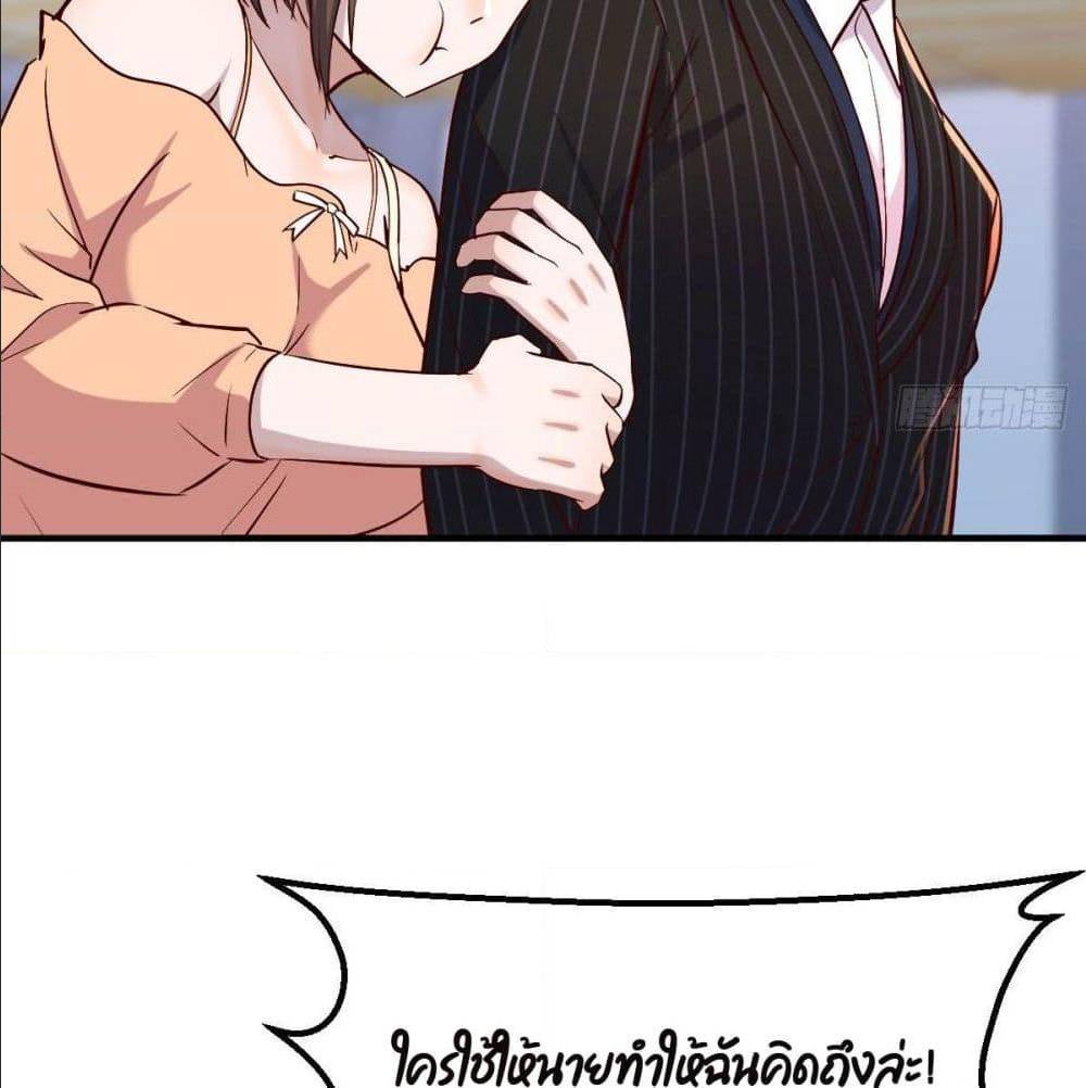 My Twin Girlfriends Loves Me So Much ตอนที่ 39 แปลไทย รูปที่ 67