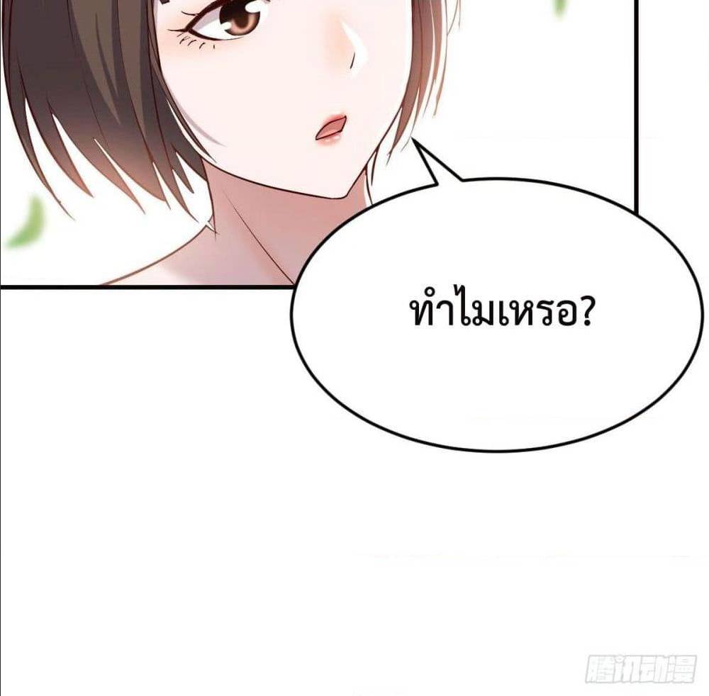 My Twin Girlfriends Loves Me So Much ตอนที่ 39 แปลไทย รูปที่ 88