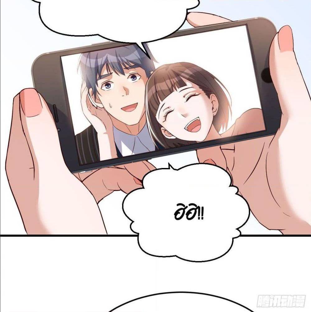 My Twin Girlfriends Loves Me So Much ตอนที่ 40 แปลไทย รูปที่ 72