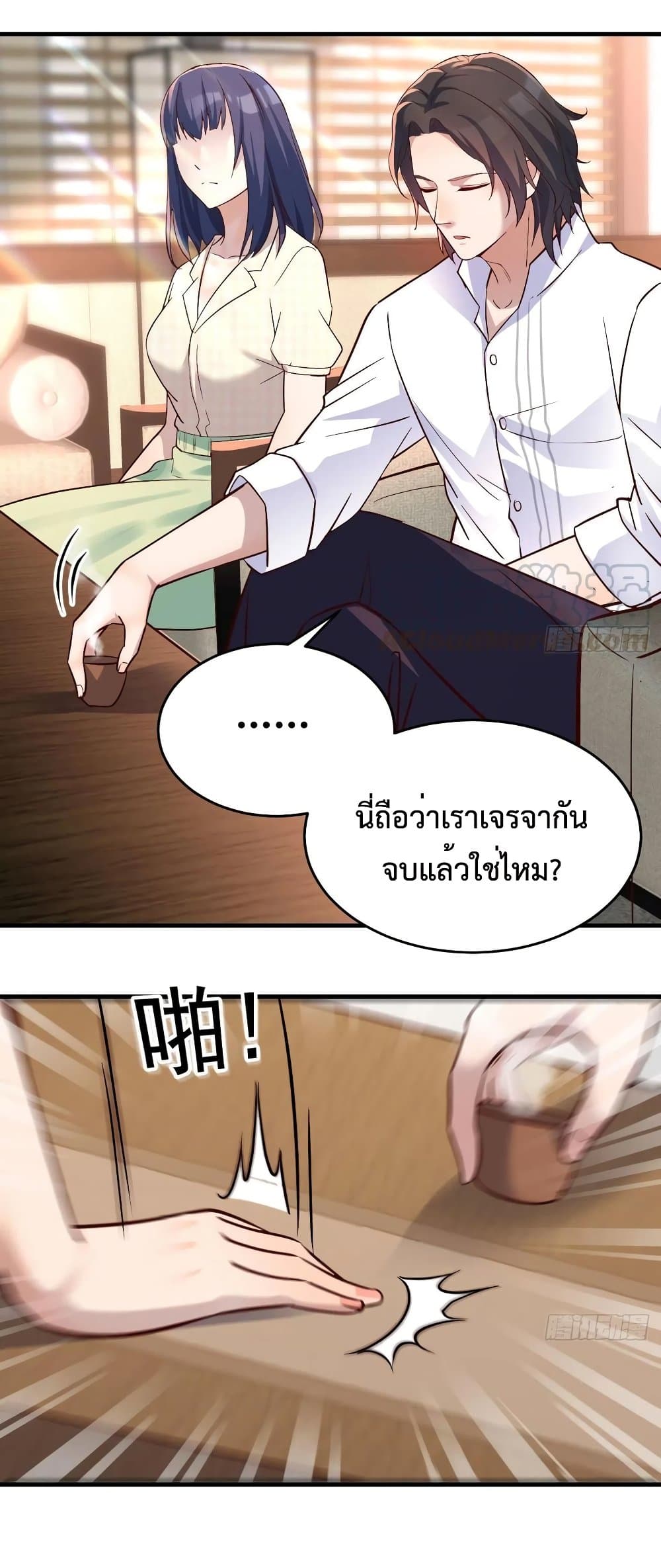 My Twin Girlfriends Loves Me So Much ตอนที่ 66 แปลไทย รูปที่ 12