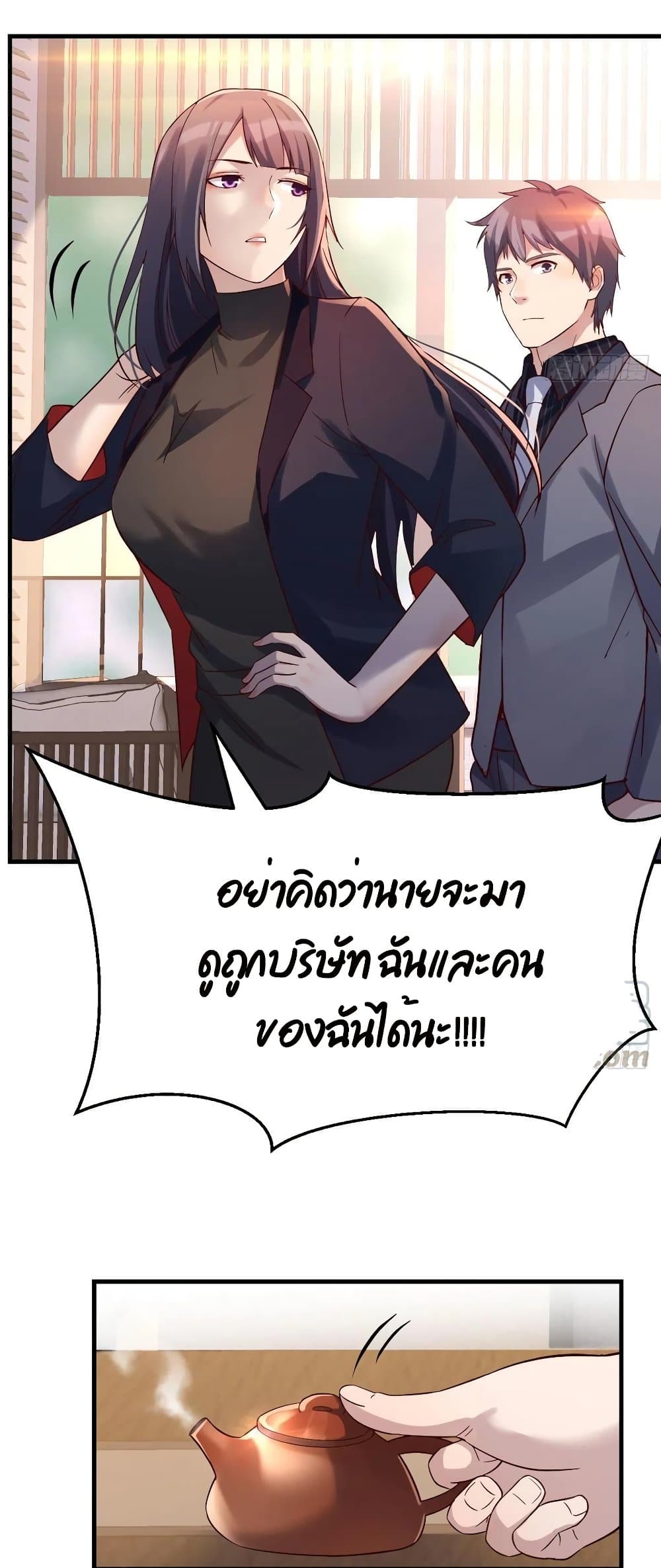 My Twin Girlfriends Loves Me So Much ตอนที่ 66 แปลไทย รูปที่ 17