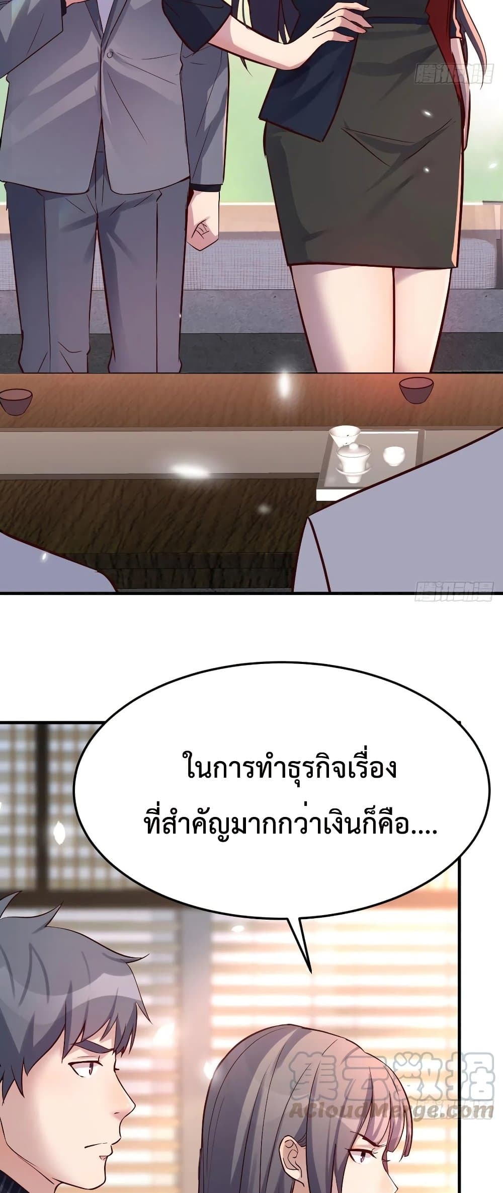 My Twin Girlfriends Loves Me So Much ตอนที่ 66 แปลไทย รูปที่ 8