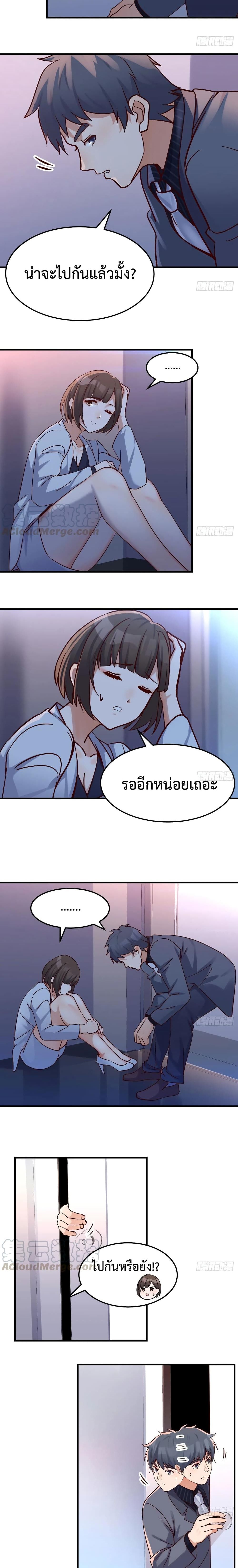 My Twin Girlfriends Loves Me So Much ตอนที่ 78 แปลไทย รูปที่ 4