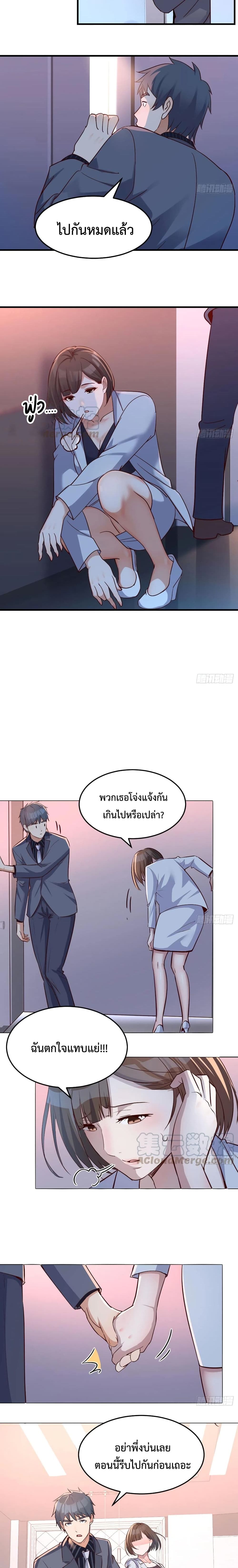 My Twin Girlfriends Loves Me So Much ตอนที่ 78 แปลไทย รูปที่ 5