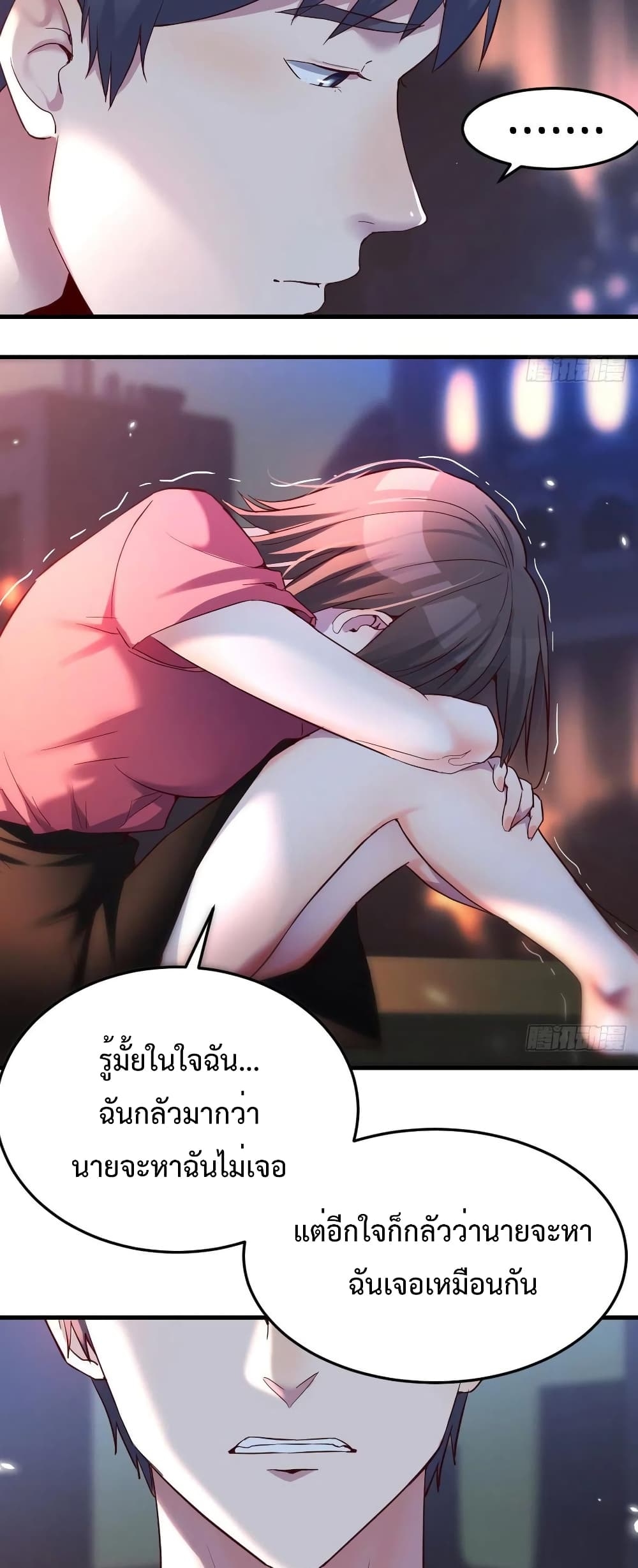 My Twin Girlfriends Loves Me So Much ตอนที่ 92 แปลไทย รูปที่ 11