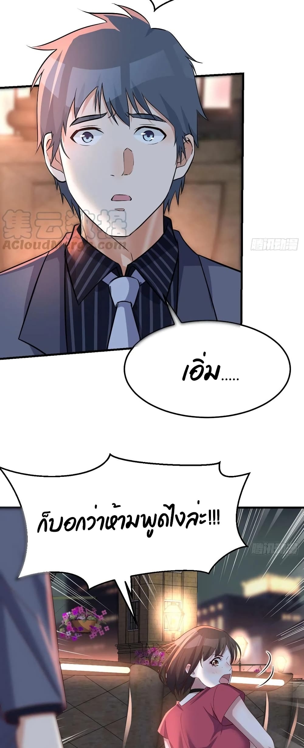 My Twin Girlfriends Loves Me So Much ตอนที่ 92 แปลไทย รูปที่ 18