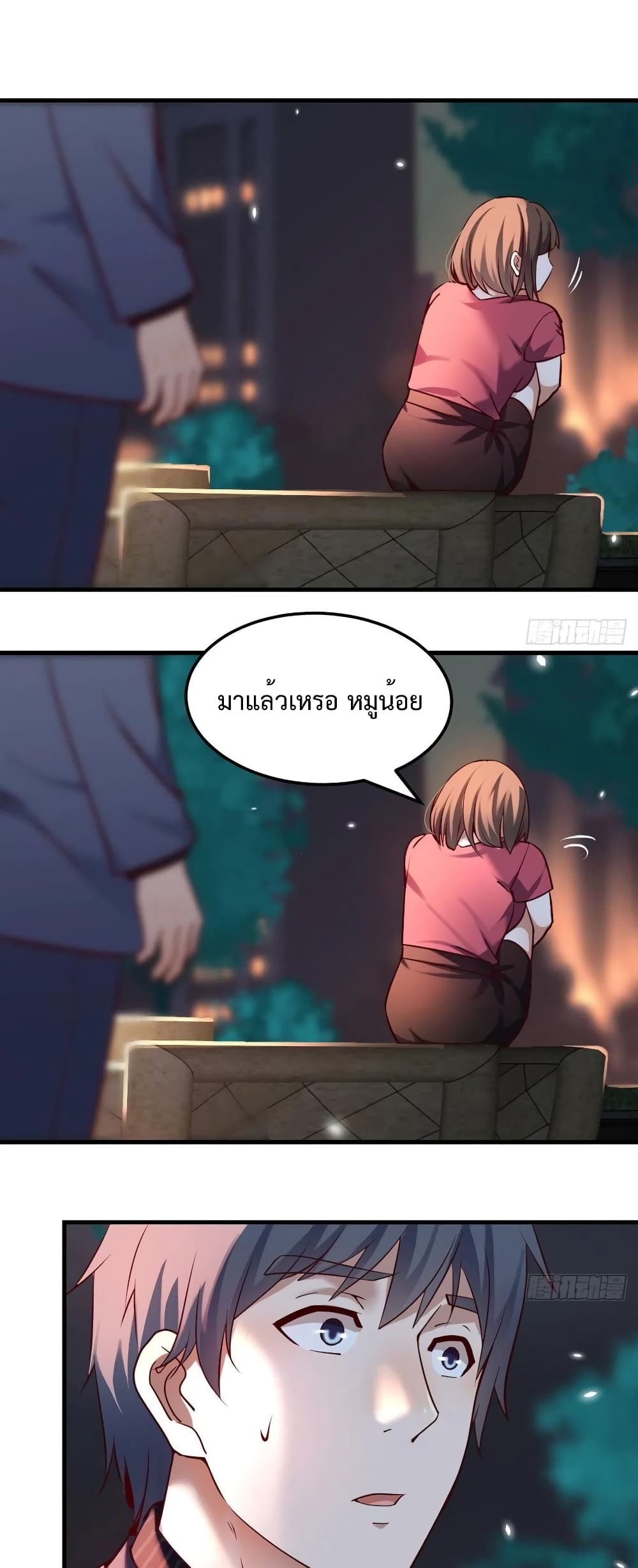 My Twin Girlfriends Loves Me So Much ตอนที่ 92 แปลไทย รูปที่ 2