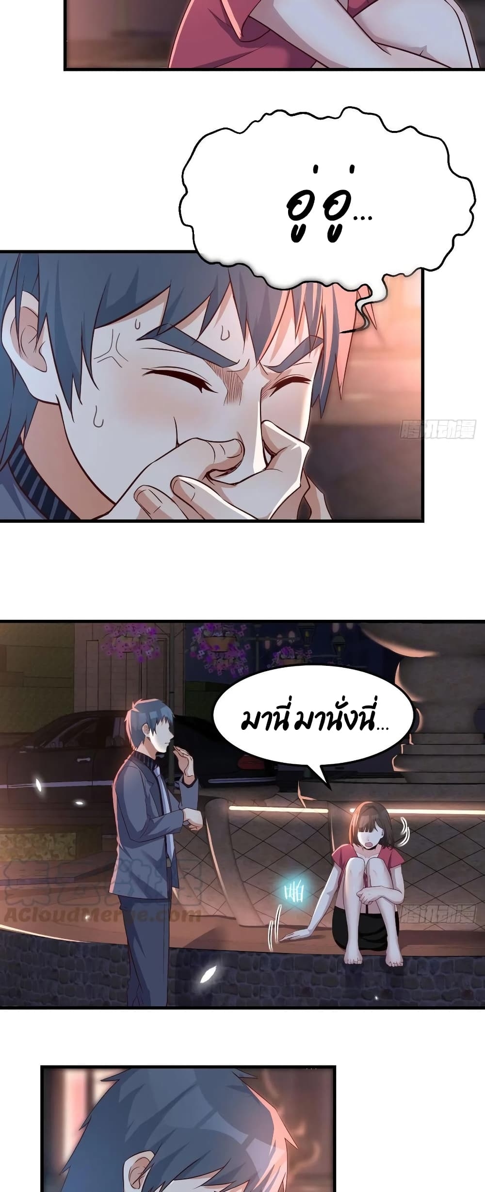 My Twin Girlfriends Loves Me So Much ตอนที่ 92 แปลไทย รูปที่ 20