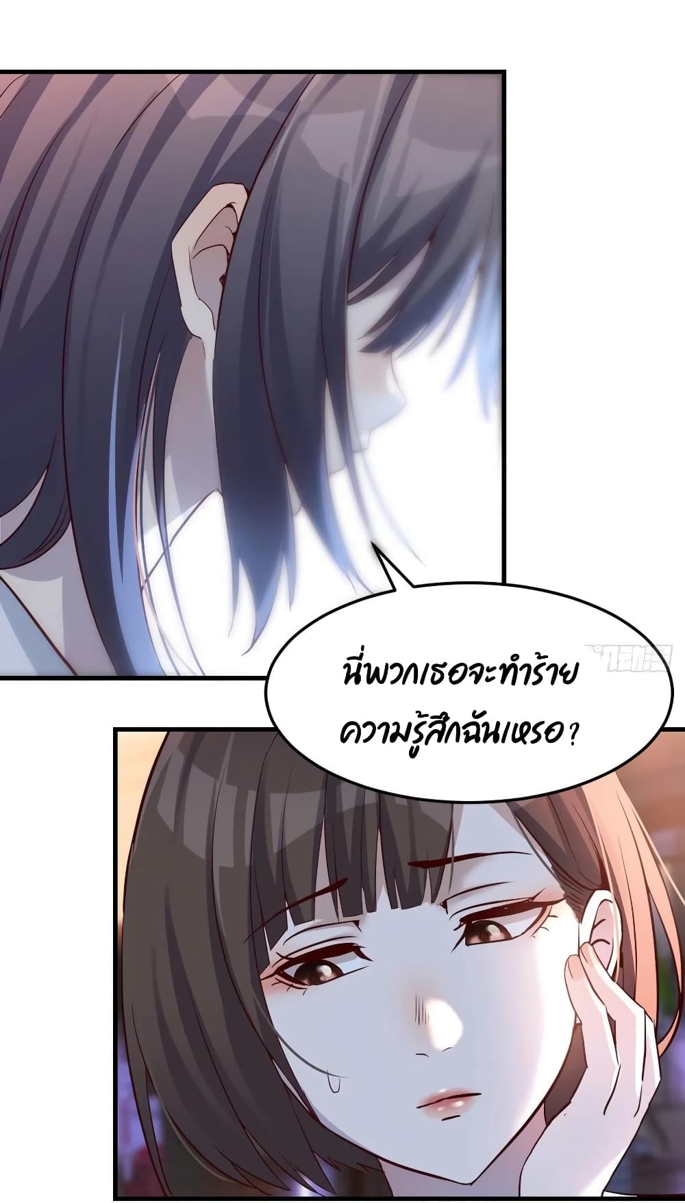 My Twin Girlfriends Loves Me So Much ตอนที่ 96 แปลไทย รูปที่ 22