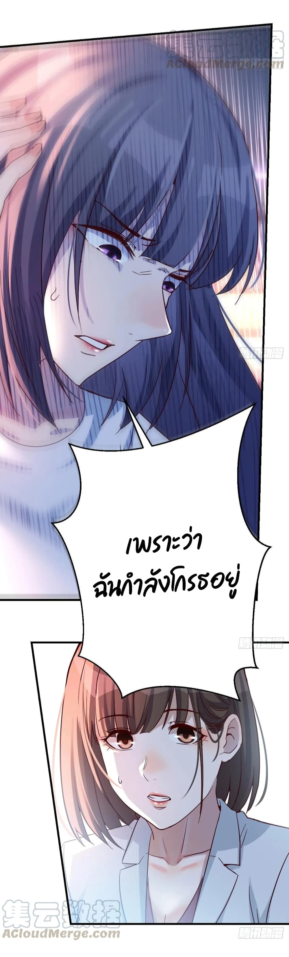 My Twin Girlfriends Loves Me So Much ตอนที่ 96 แปลไทย รูปที่ 29