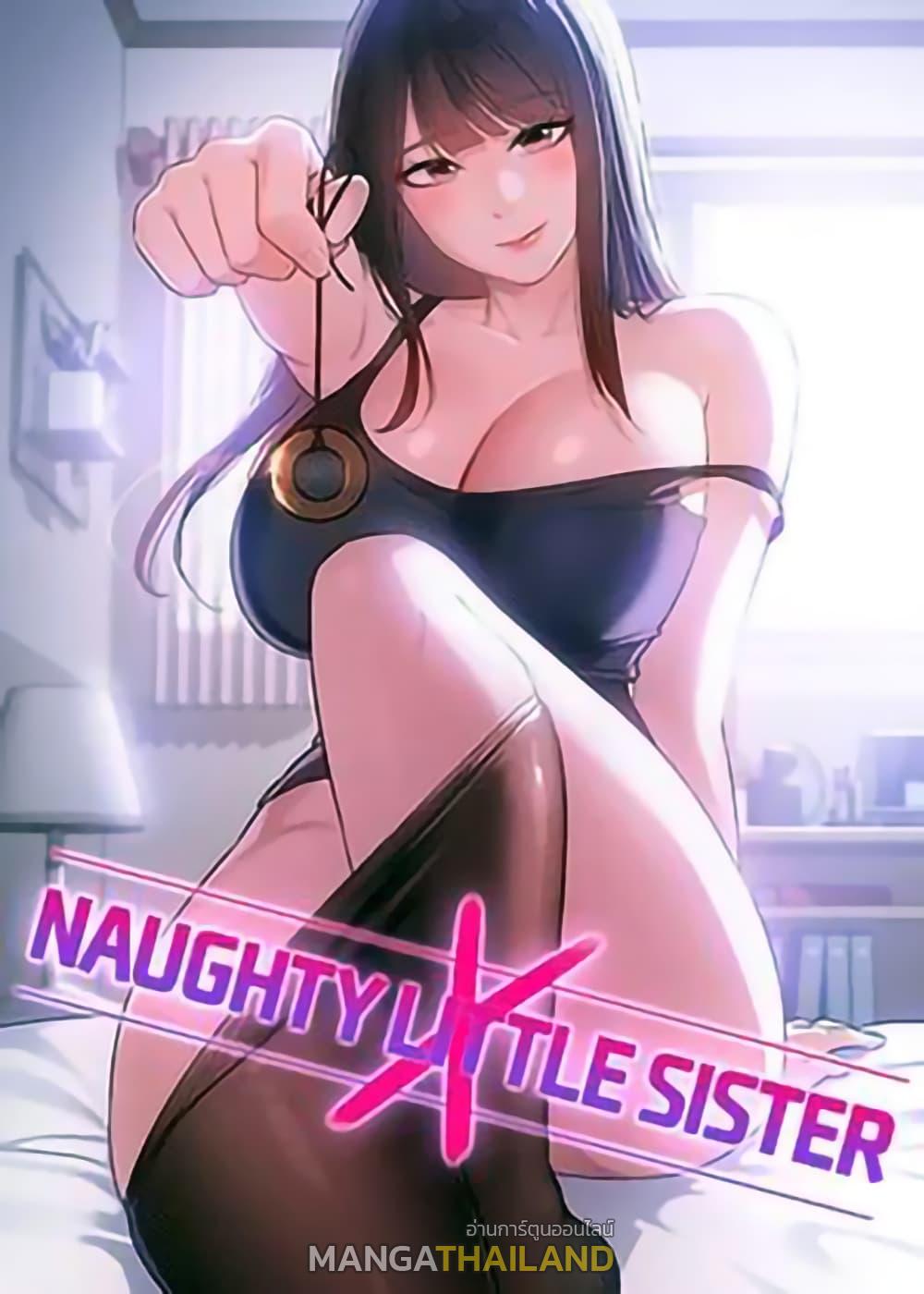 Naughty Little Sister ตอนที่ 11 แปลไทย รูปที่ 1