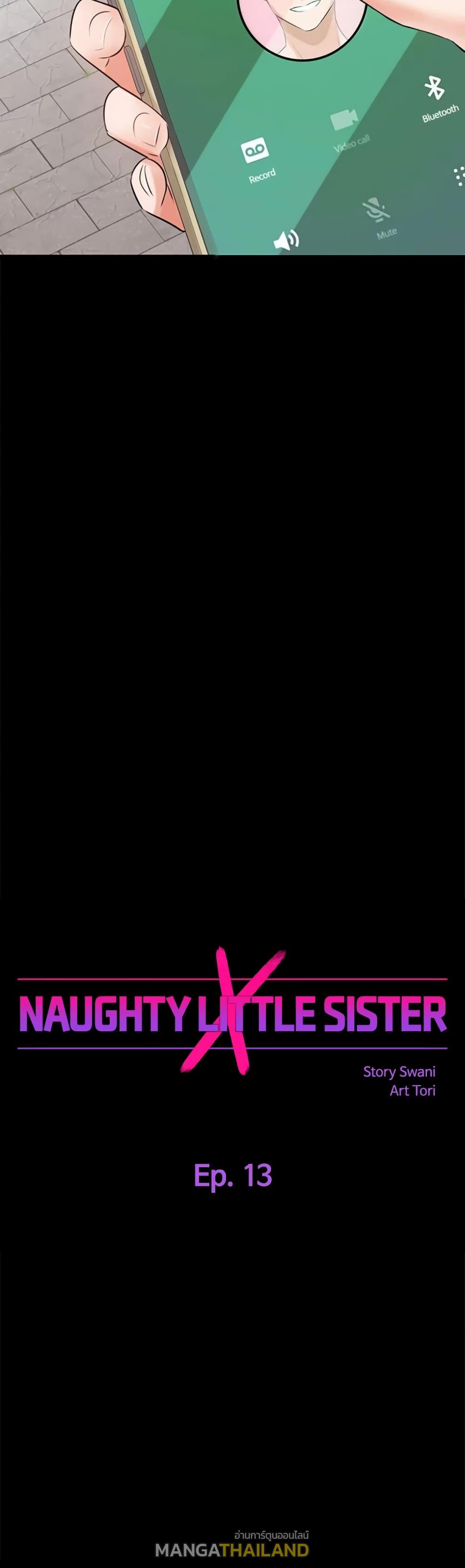 Naughty Little Sister ตอนที่ 13 แปลไทย รูปที่ 3