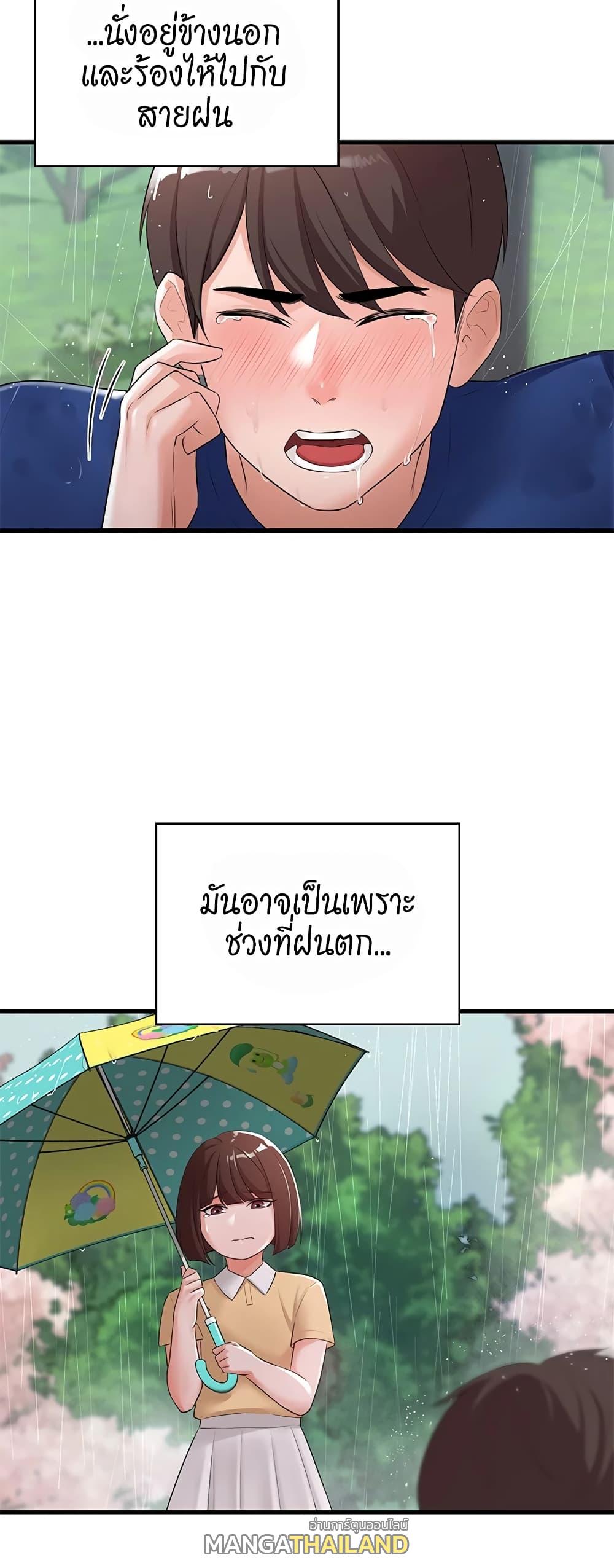 Naughty Little Sister ตอนที่ 14 แปลไทย รูปที่ 12