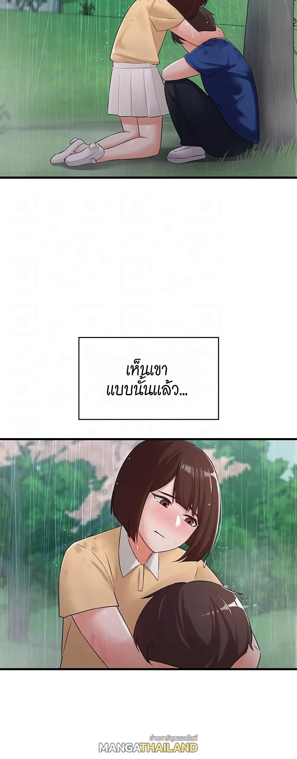 Naughty Little Sister ตอนที่ 14 แปลไทย รูปที่ 14