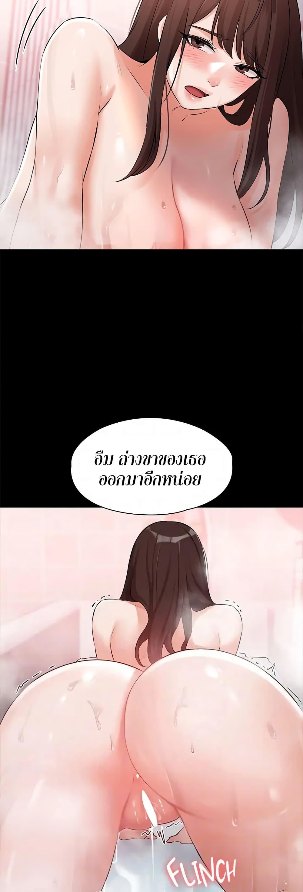 Naughty Little Sister ตอนที่ 16 แปลไทย รูปที่ 33