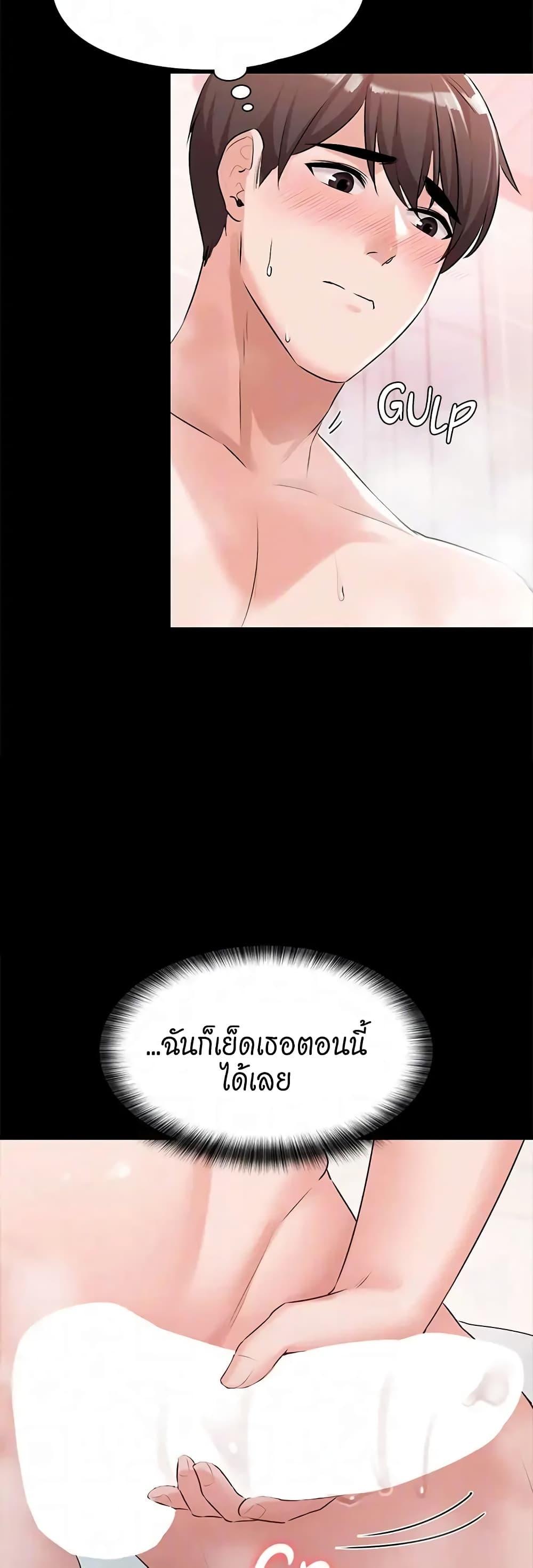 Naughty Little Sister ตอนที่ 16 แปลไทย รูปที่ 35