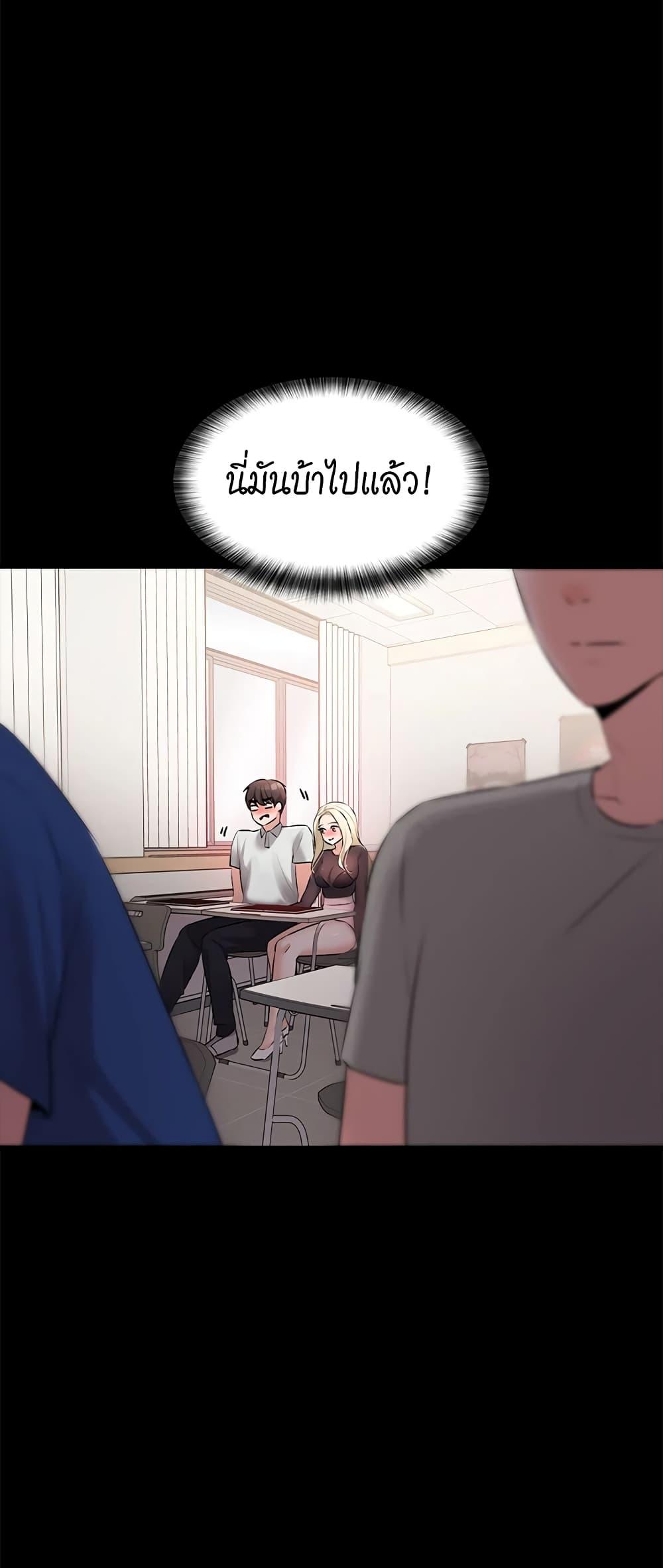 Naughty Little Sister ตอนที่ 18 แปลไทย รูปที่ 15