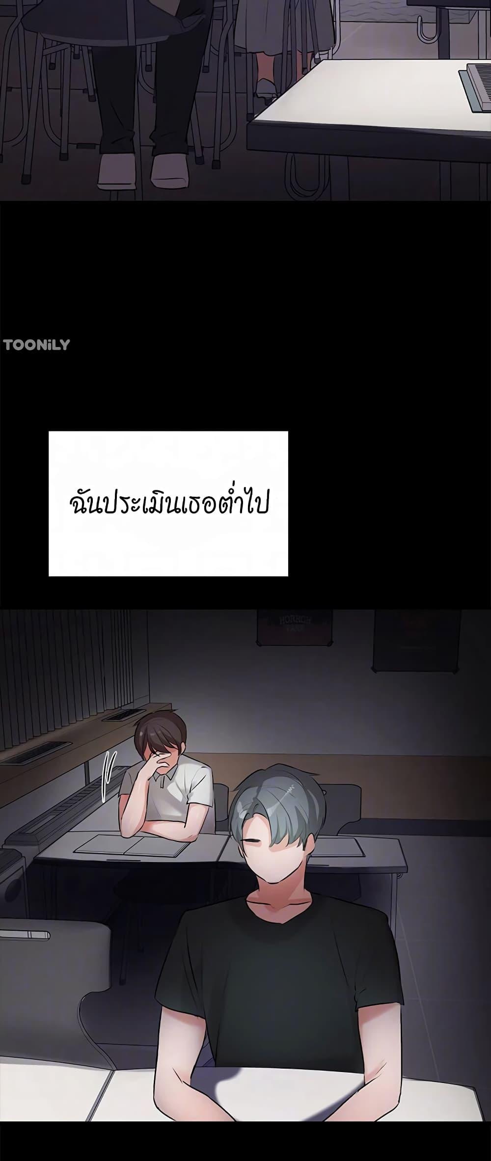 Naughty Little Sister ตอนที่ 18 แปลไทย รูปที่ 46