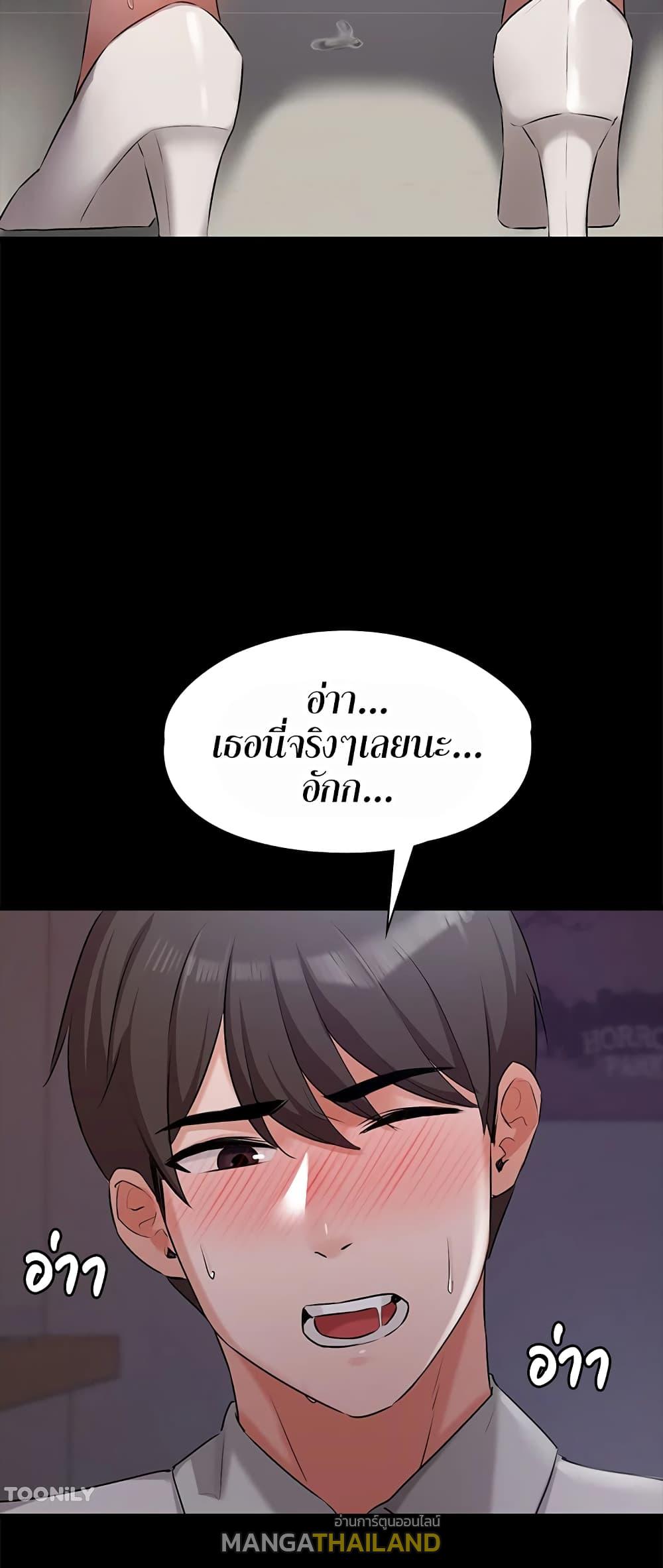 Naughty Little Sister ตอนที่ 18 แปลไทย รูปที่ 57