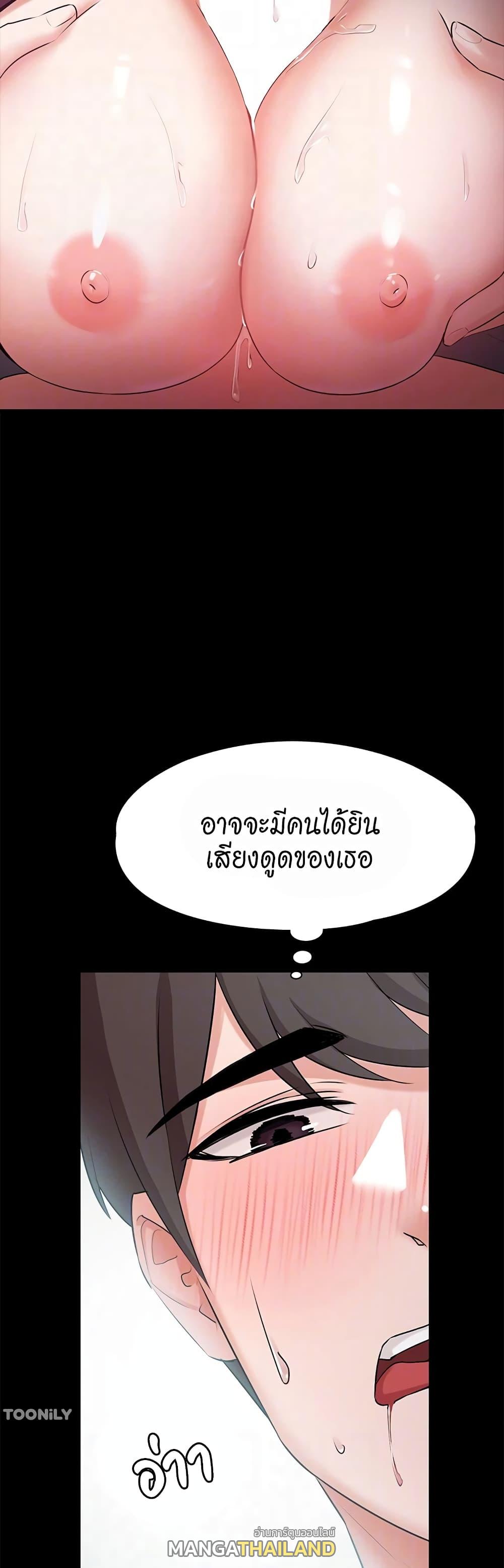 Naughty Little Sister ตอนที่ 19 แปลไทย รูปที่ 13