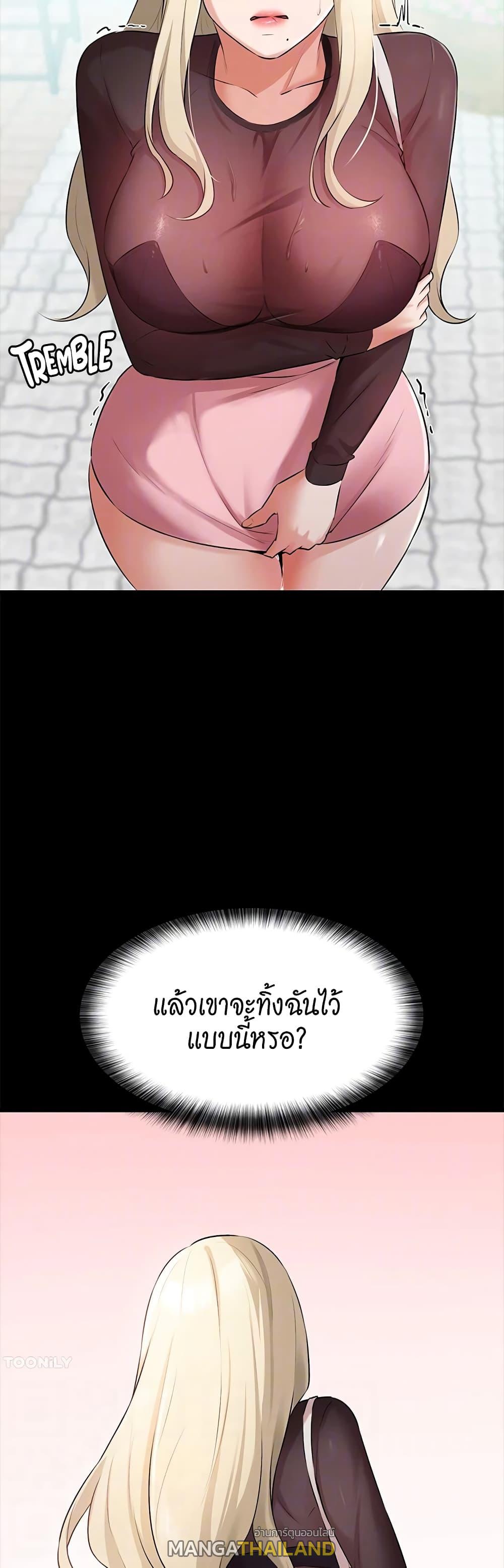 Naughty Little Sister ตอนที่ 19 แปลไทย รูปที่ 36