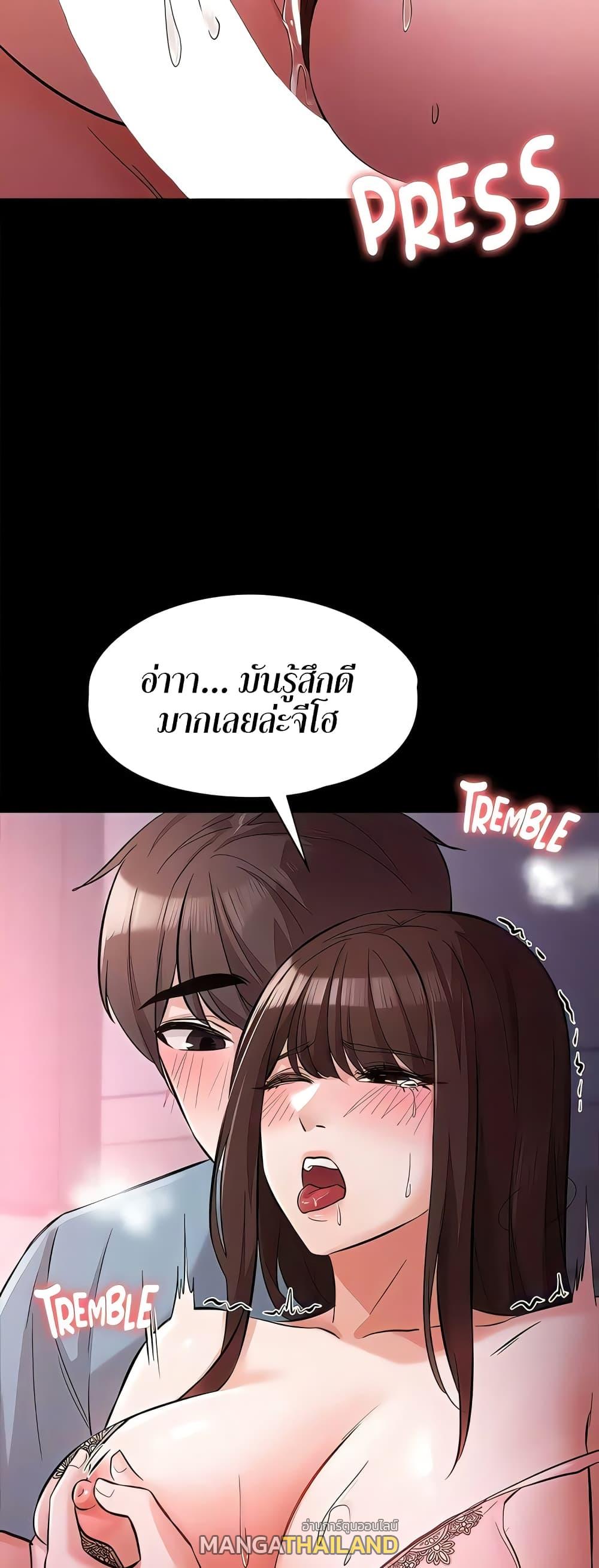 Naughty Little Sister ตอนที่ 22 แปลไทย รูปที่ 47