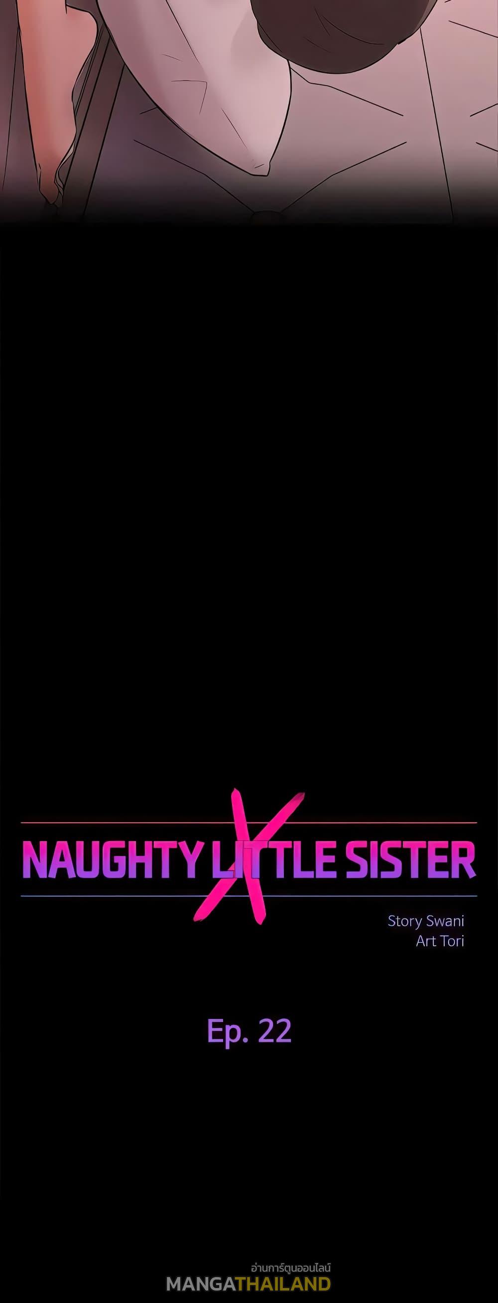 Naughty Little Sister ตอนที่ 22 แปลไทย รูปที่ 5