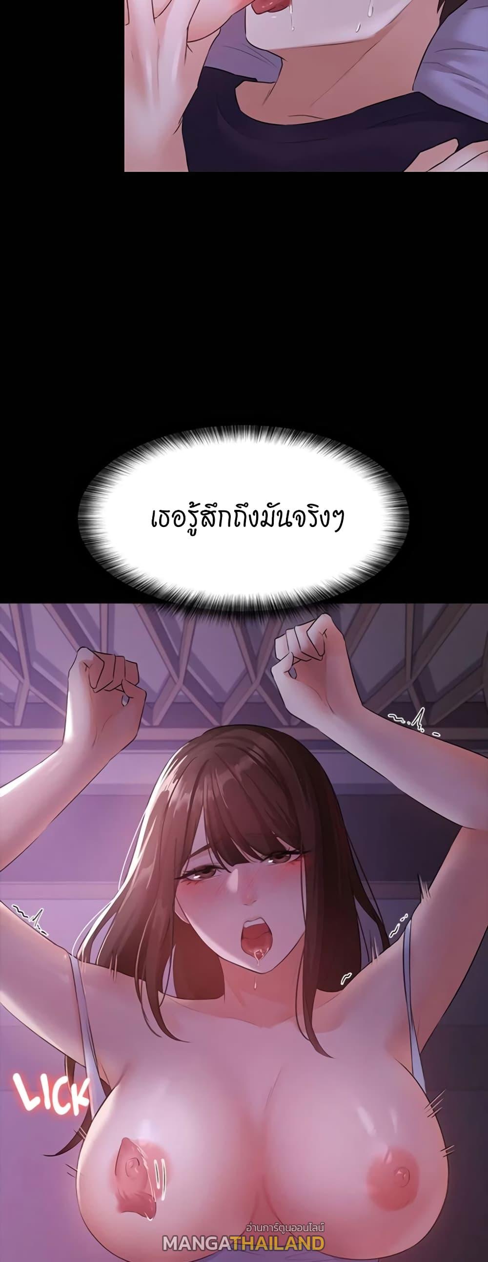 Naughty Little Sister ตอนที่ 9 แปลไทย รูปที่ 33