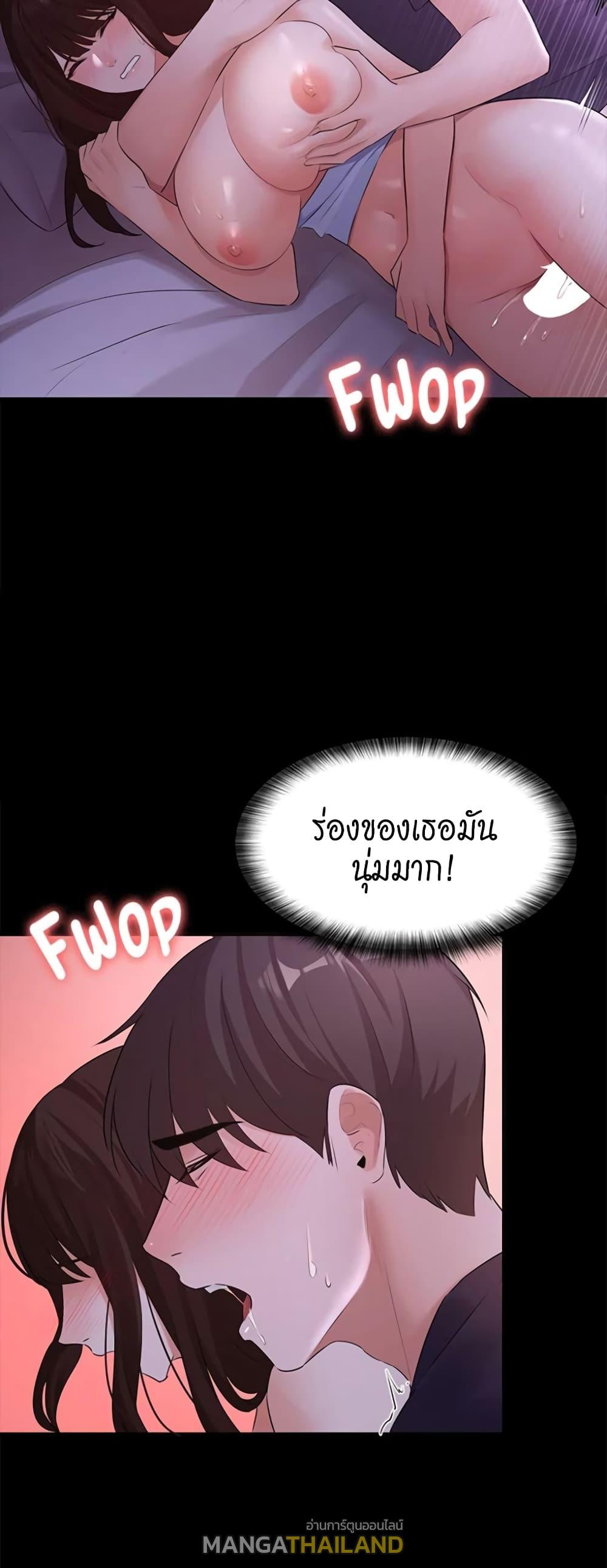 Naughty Little Sister ตอนที่ 9 แปลไทย รูปที่ 48