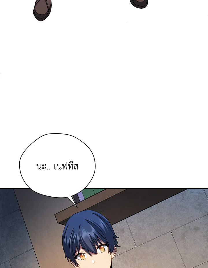 Necromancer Academy's Genius Summoner ตอนที่ 1 แปลไทย รูปที่ 121