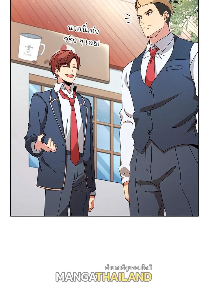 Necromancer Academy's Genius Summoner ตอนที่ 10 แปลไทย รูปที่ 33