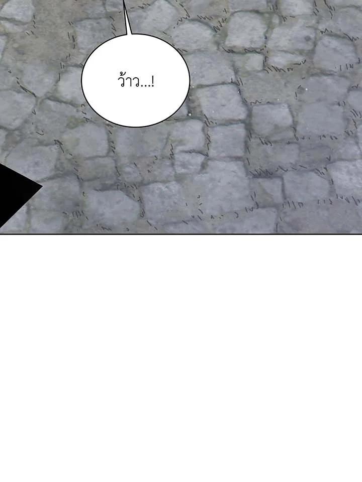Necromancer Academy's Genius Summoner ตอนที่ 108 แปลไทยแปลไทย รูปที่ 24