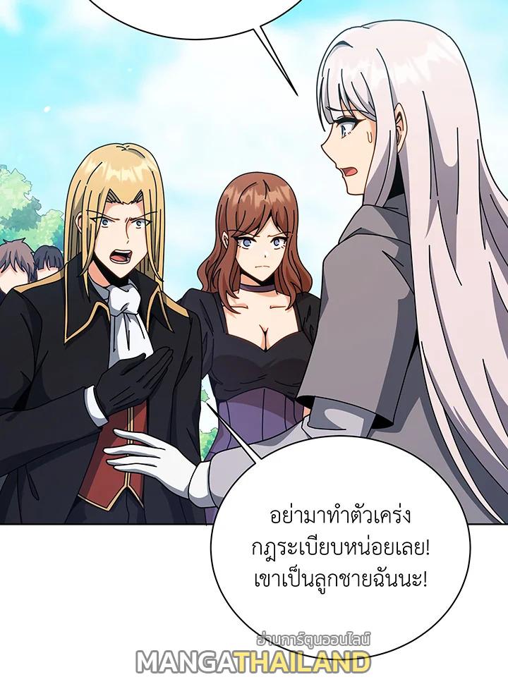 Necromancer Academy's Genius Summoner ตอนที่ 108 แปลไทยแปลไทย รูปที่ 73