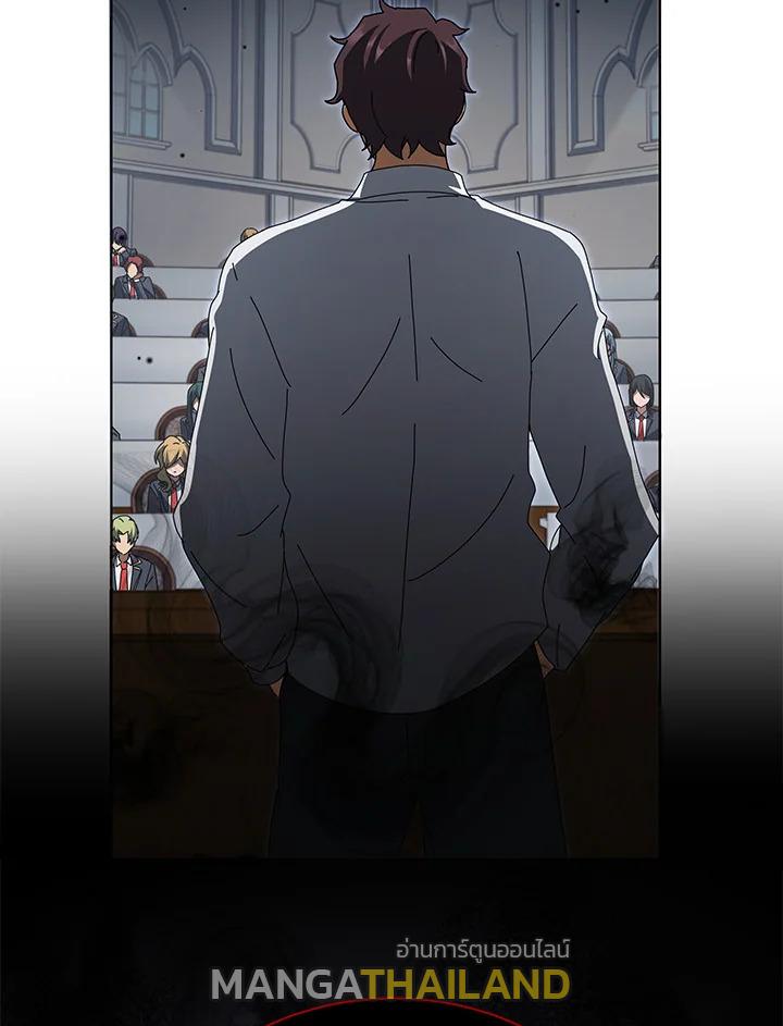Necromancer Academy's Genius Summoner ตอนที่ 11 แปลไทย รูปที่ 2