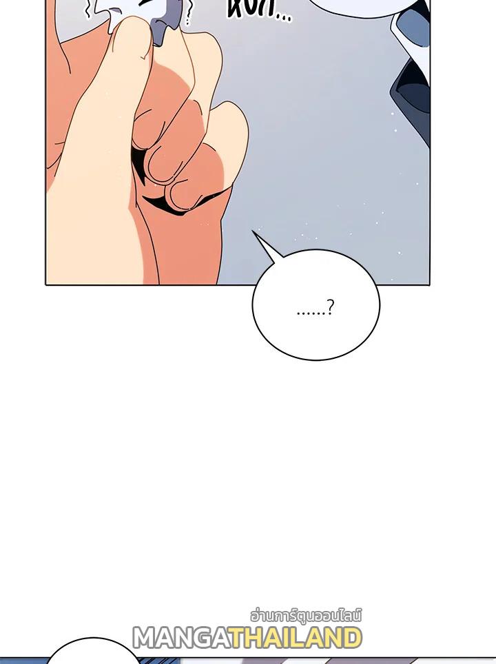 Necromancer Academy's Genius Summoner ตอนที่ 11 แปลไทย รูปที่ 46