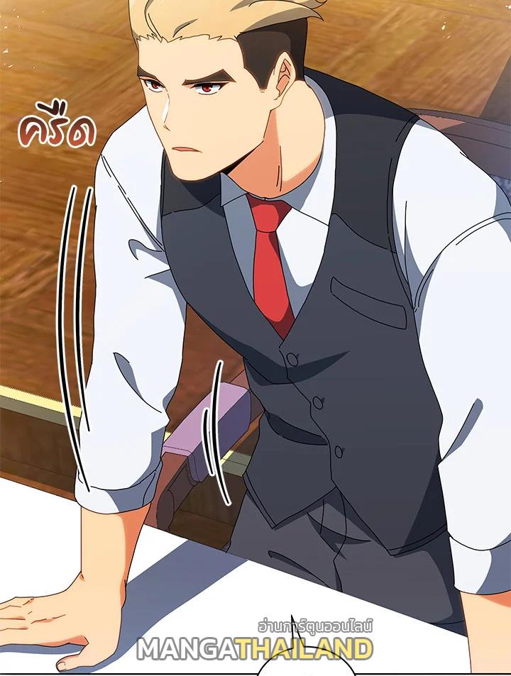 Necromancer Academy's Genius Summoner ตอนที่ 11 แปลไทย รูปที่ 74