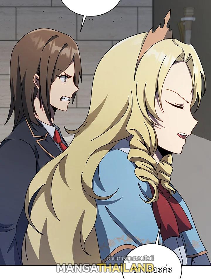 Necromancer Academy's Genius Summoner ตอนที่ 111 แปลไทยแปลไทย รูปที่ 98