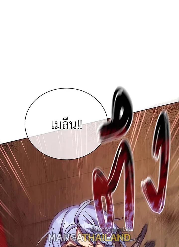 Necromancer Academy's Genius Summoner ตอนที่ 112 แปลไทยแปลไทย รูปที่ 115