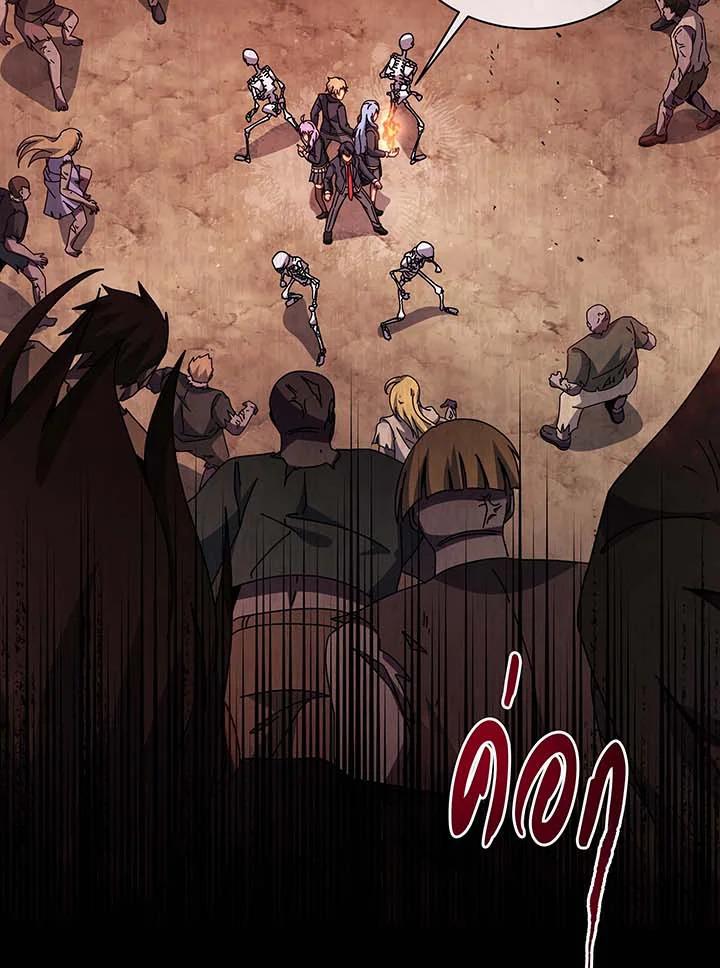 Necromancer Academy's Genius Summoner ตอนที่ 112 แปลไทยแปลไทย รูปที่ 7