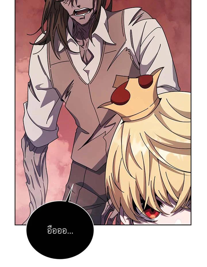 Necromancer Academy's Genius Summoner ตอนที่ 113 แปลไทยแปลไทย รูปที่ 100