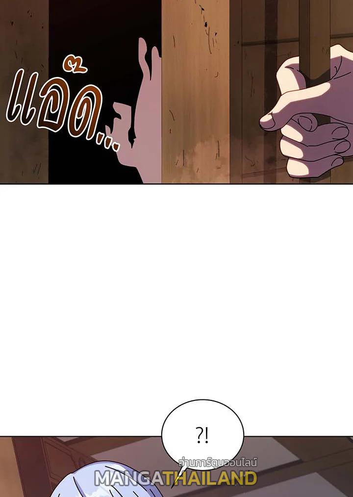 Necromancer Academy's Genius Summoner ตอนที่ 113 แปลไทยแปลไทย รูปที่ 2