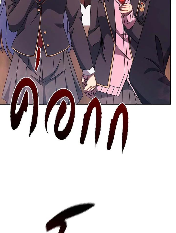 Necromancer Academy's Genius Summoner ตอนที่ 113 แปลไทยแปลไทย รูปที่ 24