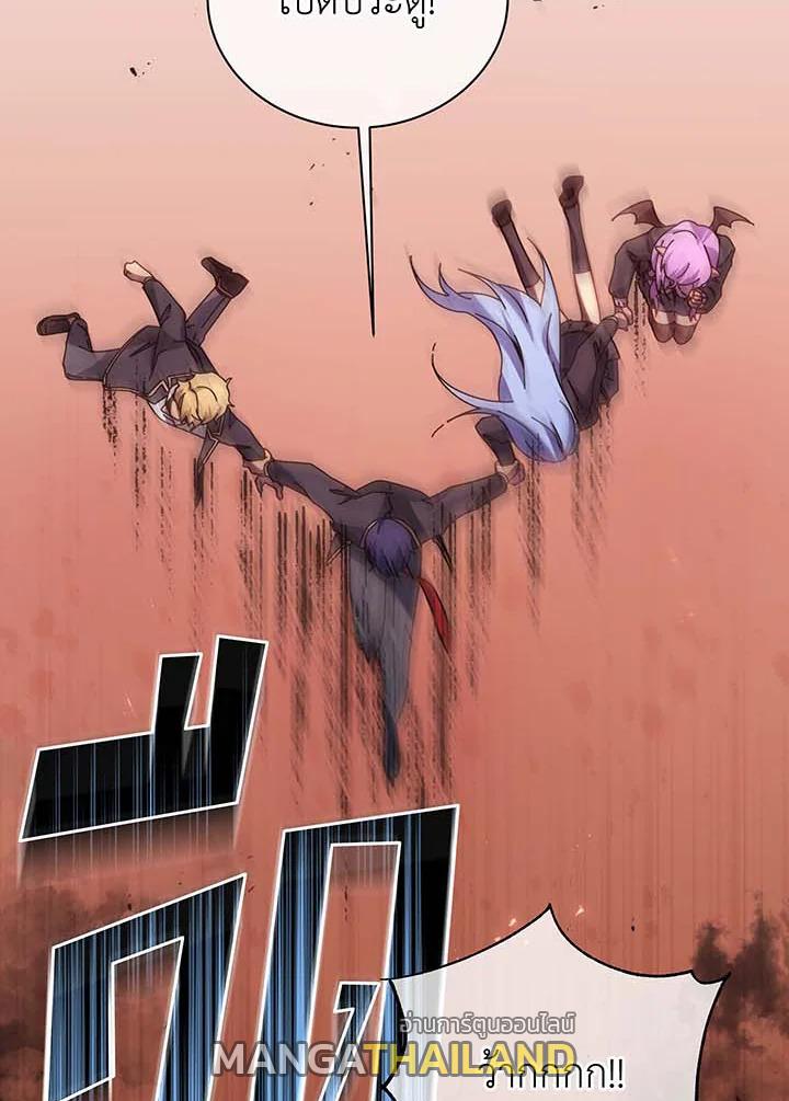 Necromancer Academy's Genius Summoner ตอนที่ 113 แปลไทยแปลไทย รูปที่ 70